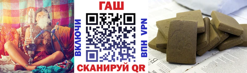 Купить закладку БУТИРАТ  Кодеин  Меф  ГАШИШ  Канабис  КОКАИН  А ПВП  Киржач