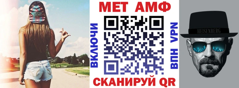 Amphetamine VHQ  Купить где  Киржач 