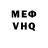 Кетамин VHQ Acropbobik