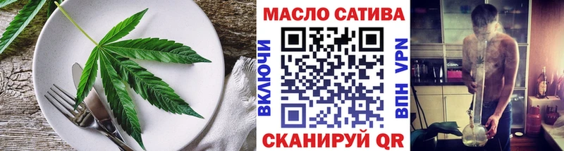 Купить где  Киржач  Печенье с ТГК конопля 