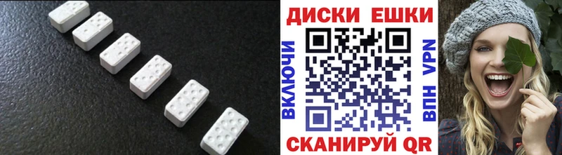 ЭКСТАЗИ таблы  Купить где  Киржач 
