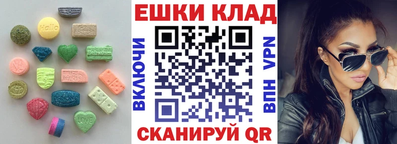 ЭКСТАЗИ 250 мг Киржач