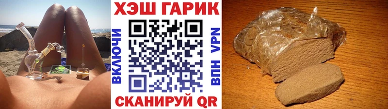 Купить закладки  Киржач  ГАШИШ Изолятор 