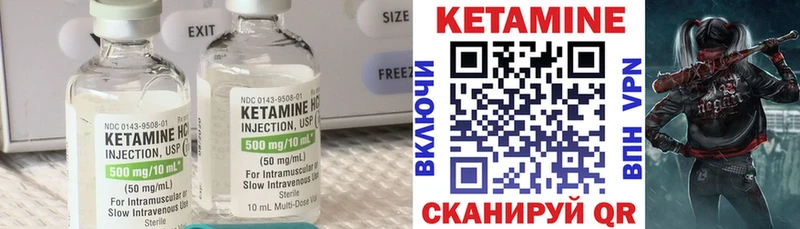 Купить  Киржач  Кетамин VHQ 