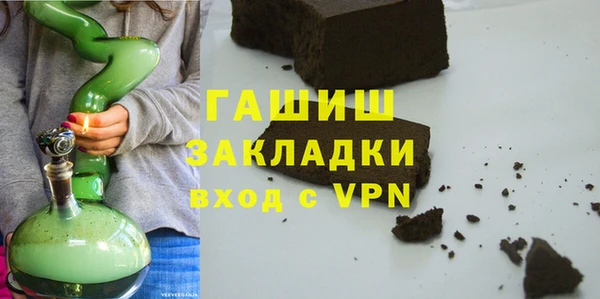 герыч Елабуга