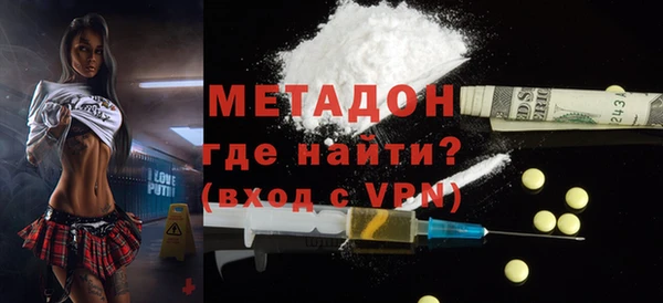 мефедрон VHQ Зерноград