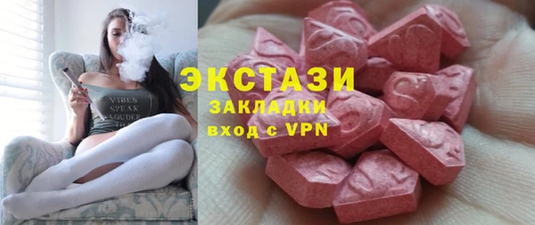 альфа пвп Заволжье