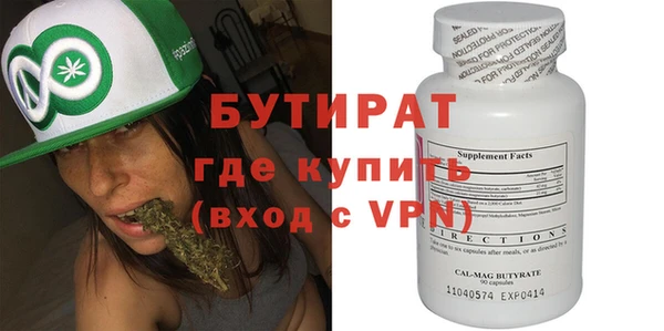 наркотики Ельня