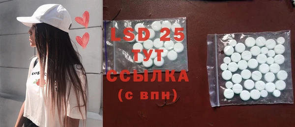 таблы Заводоуковск