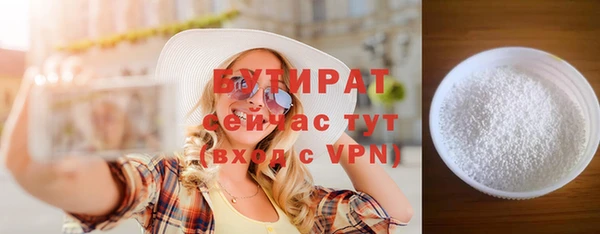 таблы Заводоуковск