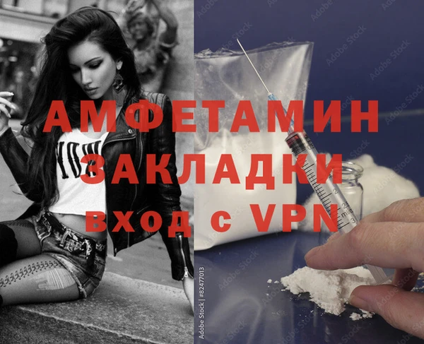 МДМА Зеленокумск