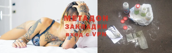 герыч Елабуга