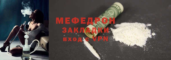 таблы Заводоуковск