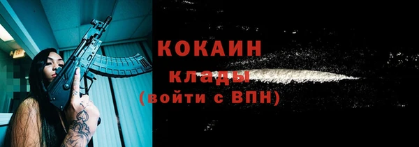 мяу мяу мука Заволжск