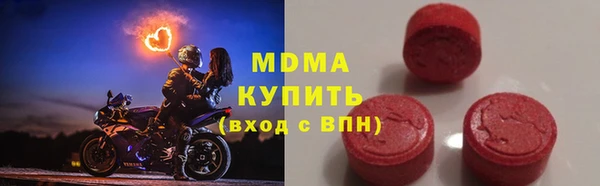 мяу мяу мука Заволжск