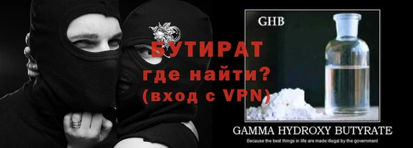 наркотики Ельня