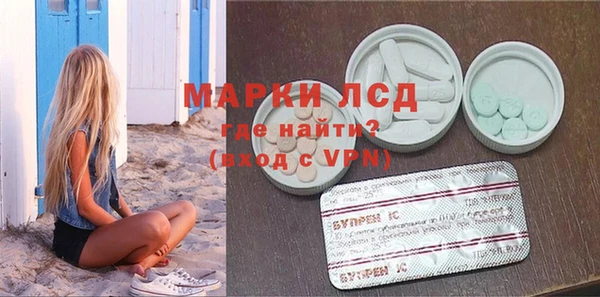 наркотики Ельня