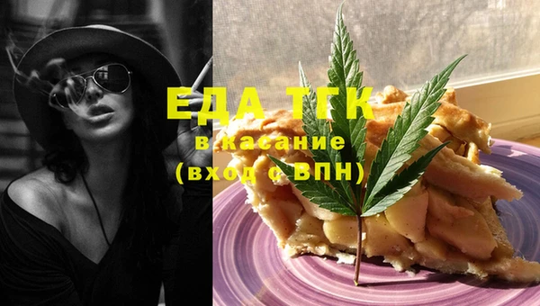 мяу мяу мука Заволжск