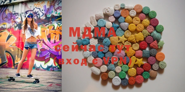 герыч Елабуга