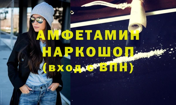 альфа пвп Заволжье