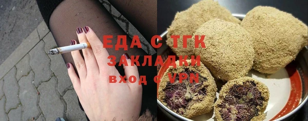 альфа пвп Заволжье