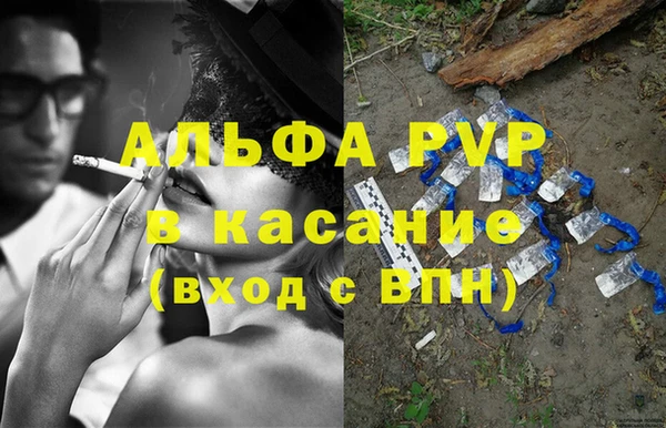 герыч Елабуга