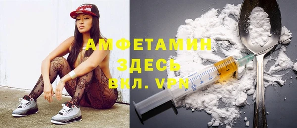 таблы Заводоуковск