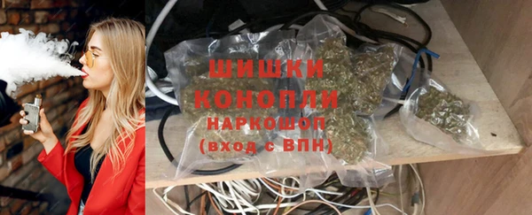 наркотики Ельня