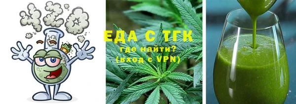 твердый Елизово
