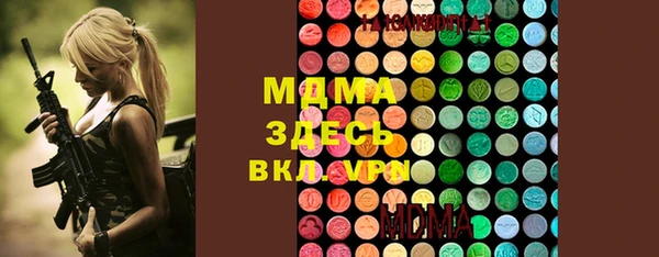 наркотики Ельня