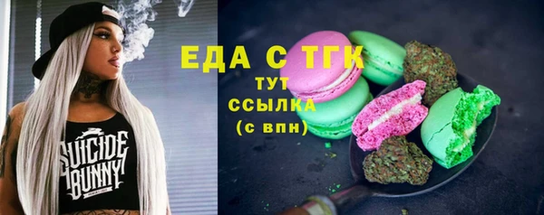 кокаин VHQ Зеленодольск