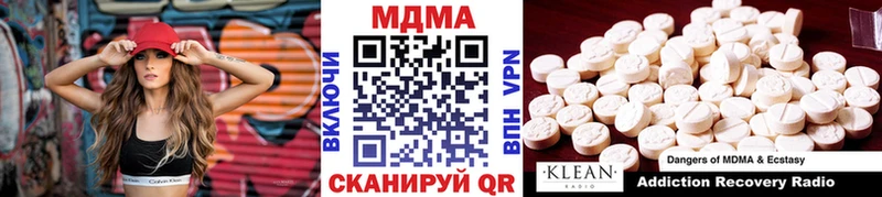 МДМА Molly  Купить где  Киржач 