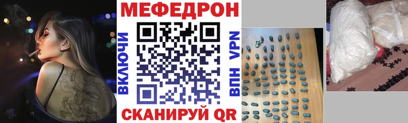 Мефедрон VHQ  Купить закладки  Киржач 