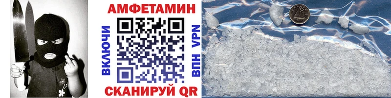 Метамфетамин мет  Купить закладки  Киржач 